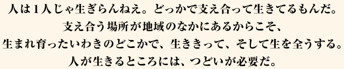 つどう